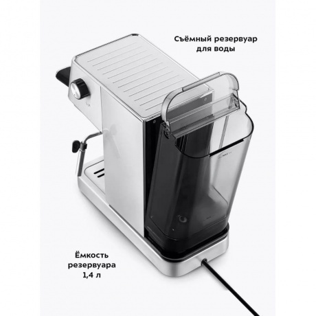 Кофеварка рожковая Kitfort КТ-7254 - фото 24