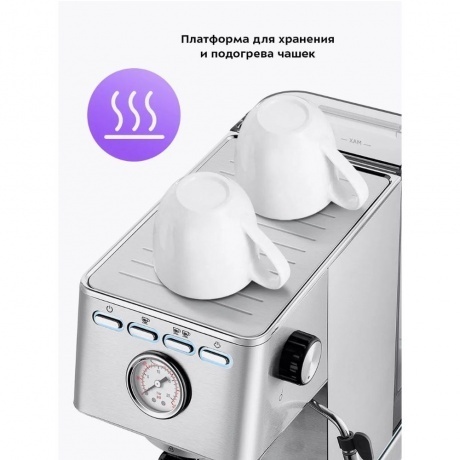 Кофеварка рожковая Kitfort КТ-7254 - фото 25