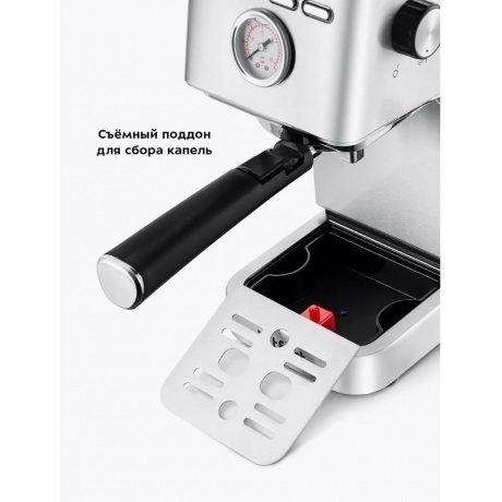 Кофеварка рожковая Kitfort КТ-7254 - фото 27