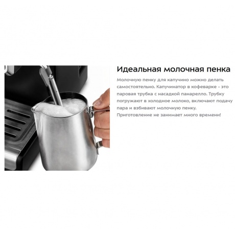 Кофеварка КТ-7255 - фото 11