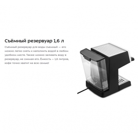 Кофеварка КТ-7255 - фото 12