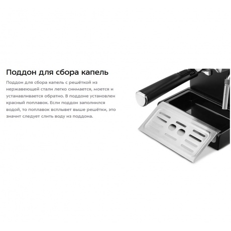 Кофеварка КТ-7255 - фото 14