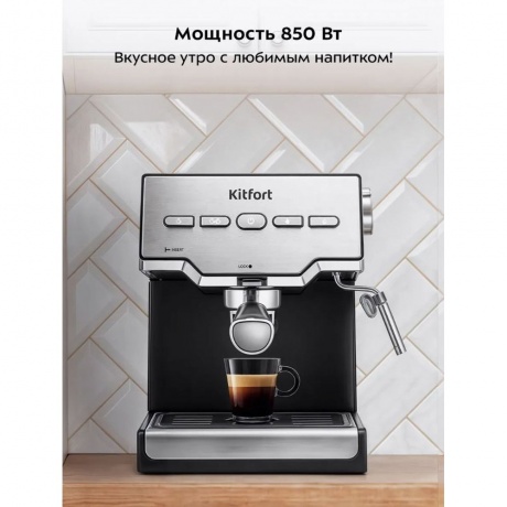 Кофеварка КТ-7255 - фото 17