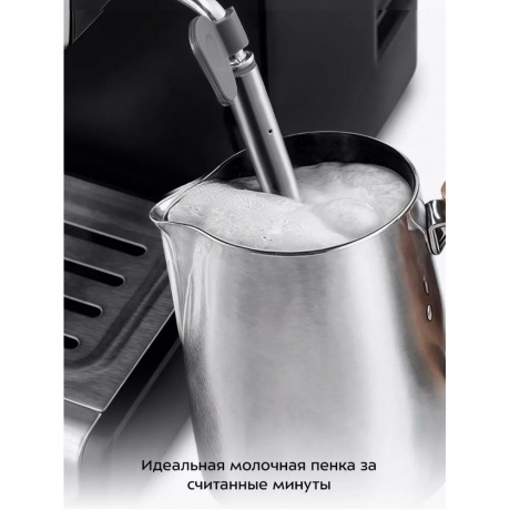 Кофеварка КТ-7255 - фото 18