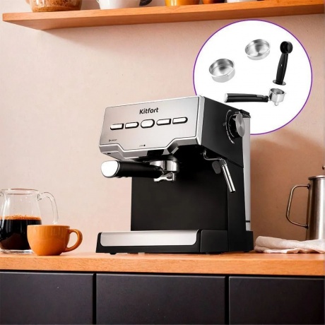 Кофеварка КТ-7255 - фото 8