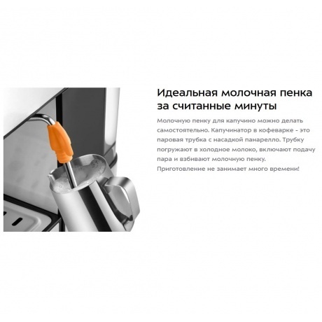 Кофеварка рожковая Kitfort КТ-7440 - фото 12