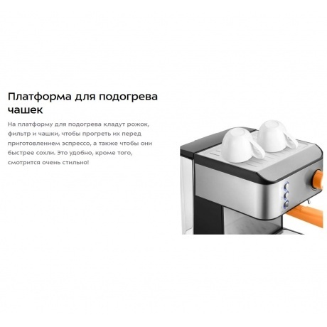 Кофеварка рожковая Kitfort КТ-7440 - фото 13