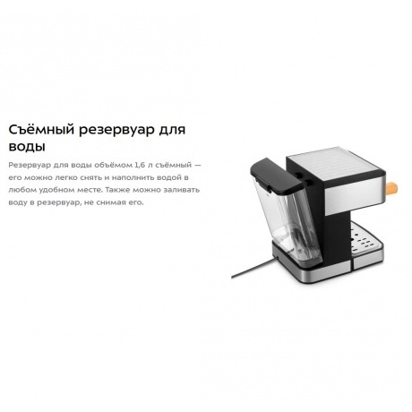 Кофеварка рожковая Kitfort КТ-7440 - фото 15