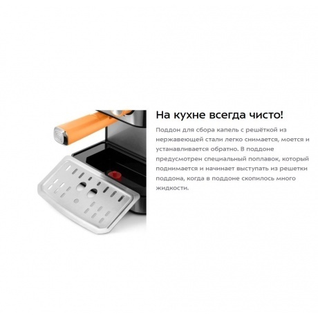 Кофеварка рожковая Kitfort КТ-7440 - фото 16