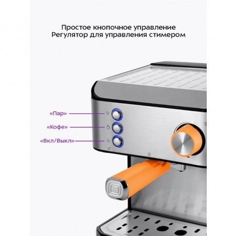 Кофеварка рожковая Kitfort КТ-7440 - фото 20
