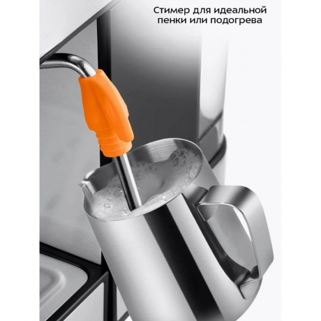 Кофеварка рожковая Kitfort КТ-7440 - фото 21