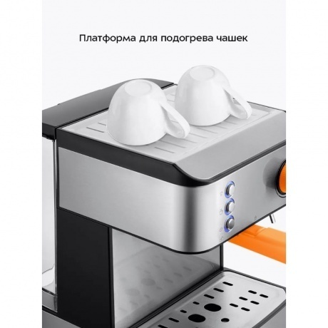 Кофеварка рожковая Kitfort КТ-7440 - фото 22