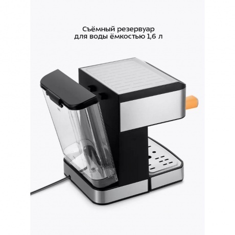 Кофеварка рожковая Kitfort КТ-7440 - фото 24