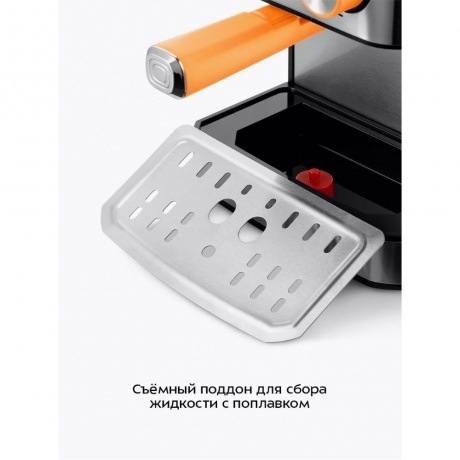 Кофеварка рожковая Kitfort КТ-7440 - фото 25