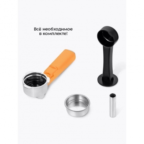 Кофеварка рожковая Kitfort КТ-7440 - фото 26