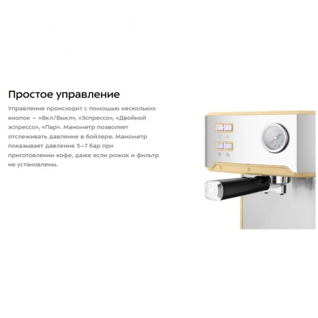 Кофеварка КТ-7443 - фото 11