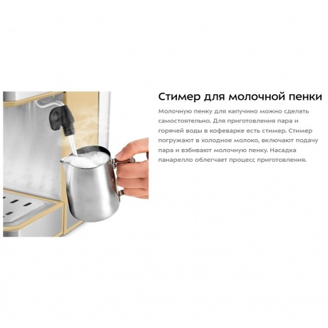 Кофеварка КТ-7443 - фото 12