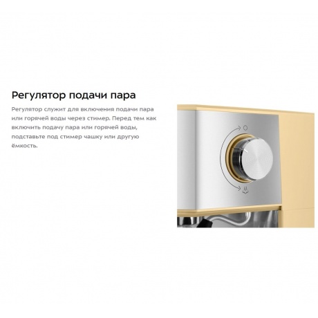 Кофеварка КТ-7443 - фото 13