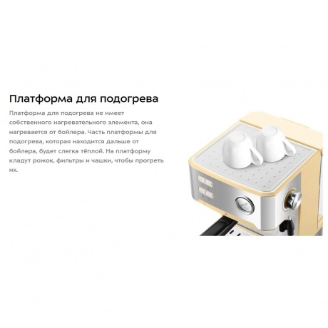 Кофеварка КТ-7443 - фото 15