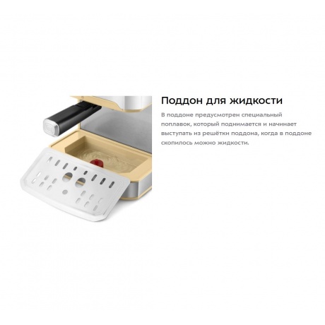 Кофеварка КТ-7443 - фото 16