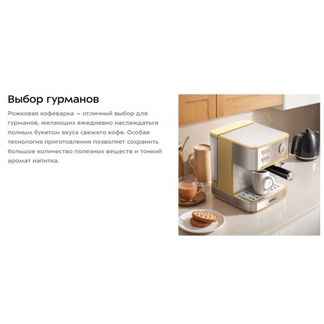 Кофеварка КТ-7443 - фото 17