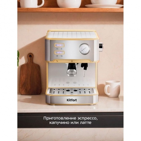 Кофеварка КТ-7443 - фото 20