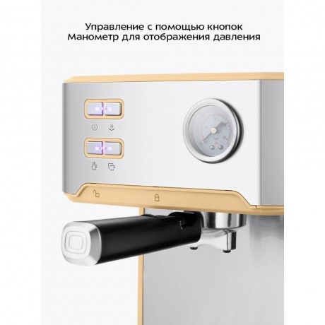 Кофеварка КТ-7443 - фото 21