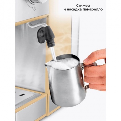 Кофеварка КТ-7443 - фото 22