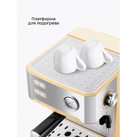 Кофеварка КТ-7443 - фото 25