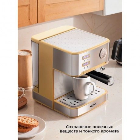 Кофеварка КТ-7443 - фото 27