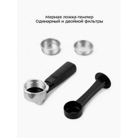 Кофеварка КТ-7443 - фото 28