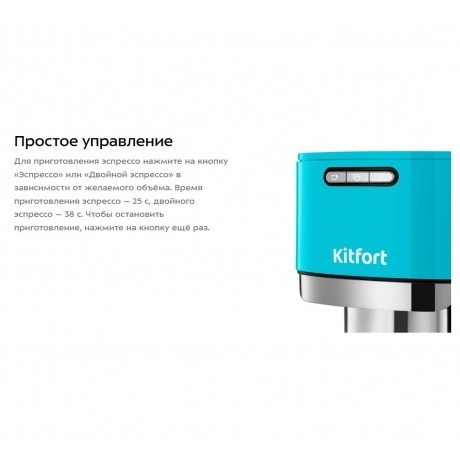 Кофеварка рожковая Kitfort КТ-7461 - фото 15