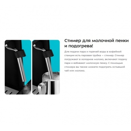 Кофеварка рожковая Kitfort КТ-7461 - фото 18