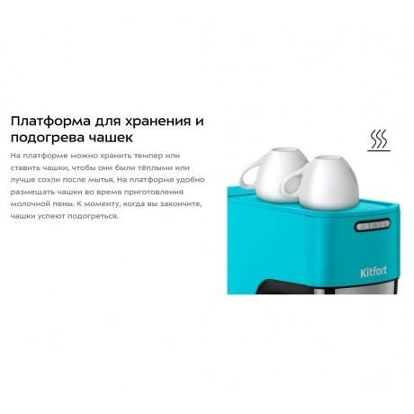 Кофеварка рожковая Kitfort КТ-7461 - фото 19