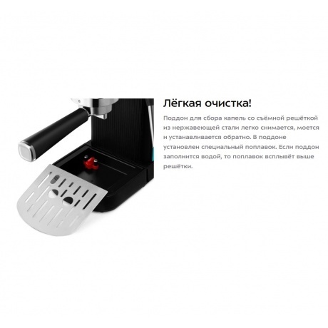 Кофеварка рожковая Kitfort КТ-7461 - фото 20