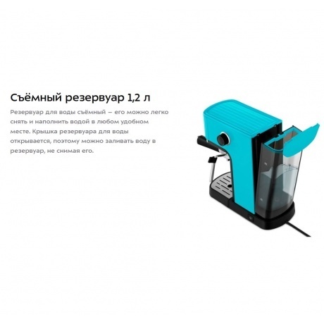 Кофеварка рожковая Kitfort КТ-7461 - фото 21