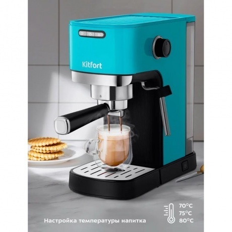 Кофеварка рожковая Kitfort КТ-7461 - фото 26