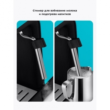 Кофеварка рожковая Kitfort КТ-7461 - фото 28