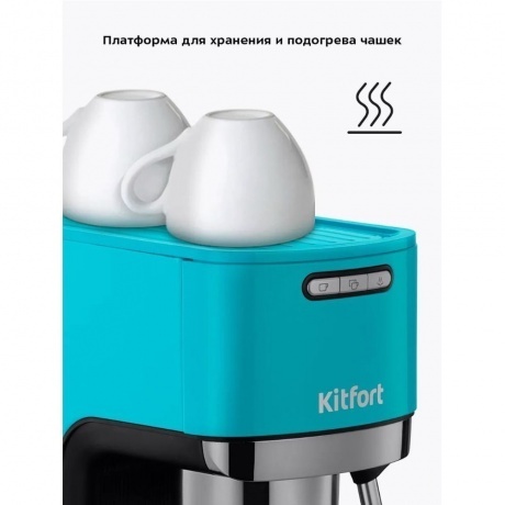 Кофеварка рожковая Kitfort КТ-7461 - фото 29