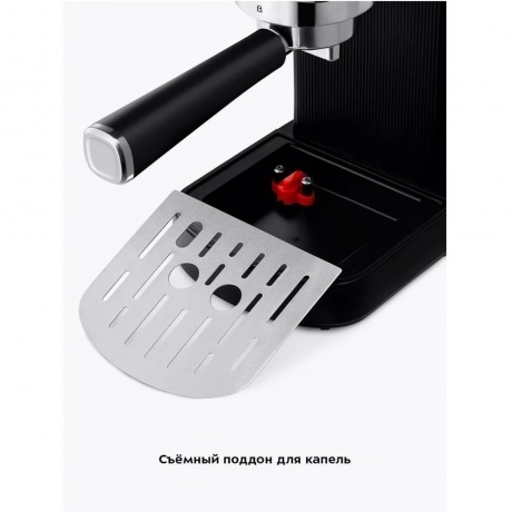 Кофеварка рожковая Kitfort КТ-7461 - фото 30