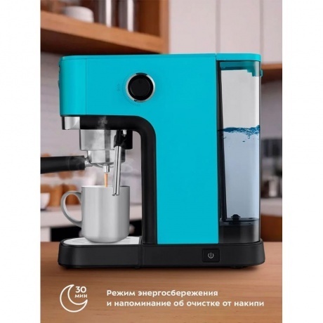 Кофеварка рожковая Kitfort КТ-7461 - фото 33