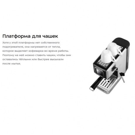 Кофеварка рожковая Kitfort КТ-7495 - фото 12