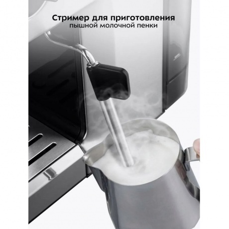 Кофеварка рожковая Kitfort КТ-7495 - фото 19