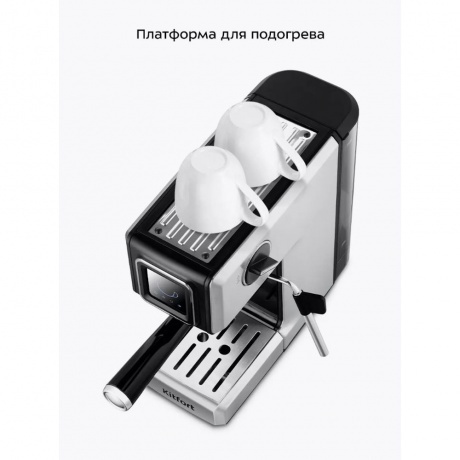 Кофеварка рожковая Kitfort КТ-7495 - фото 20