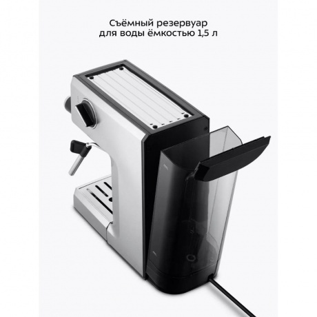 Кофеварка рожковая Kitfort КТ-7495 - фото 21