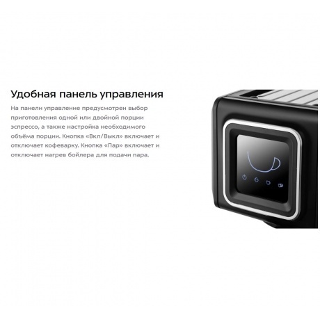 Кофеварка рожковая Kitfort КТ-7495 - фото 10