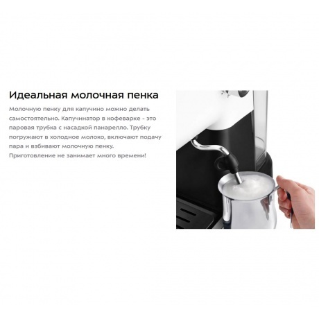 Кофеварка рожковая Kitfort КТ-7506 - фото 13