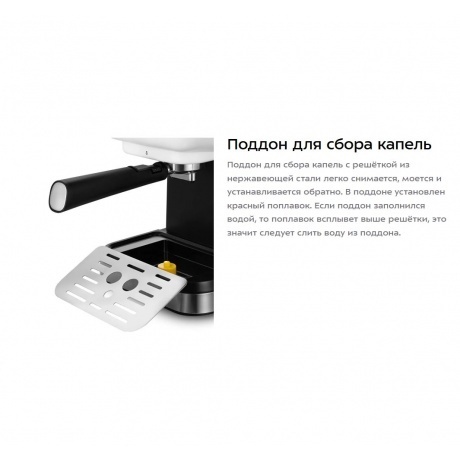 Кофеварка рожковая Kitfort КТ-7506 - фото 16