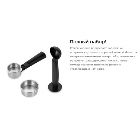 Кофеварка рожковая Kitfort КТ-7506 - фото 18