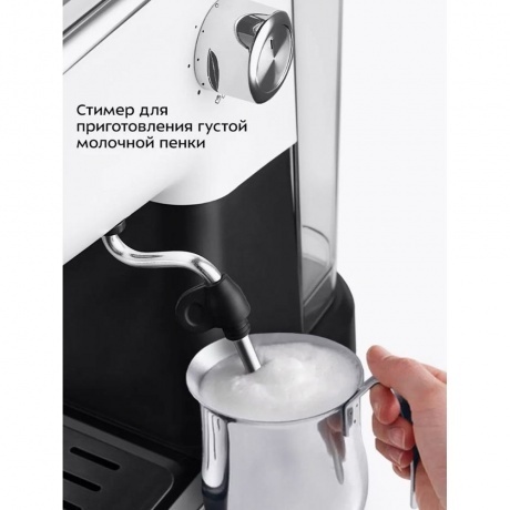 Кофеварка рожковая Kitfort КТ-7506 - фото 24